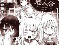 全球高武