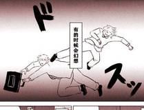地球尽头